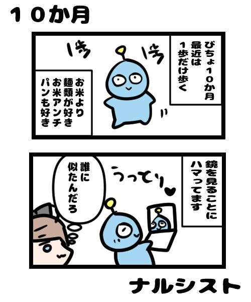 イラスト735