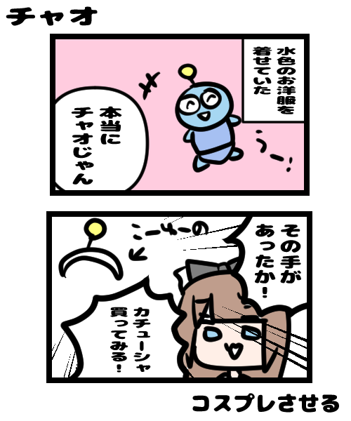 イラスト701