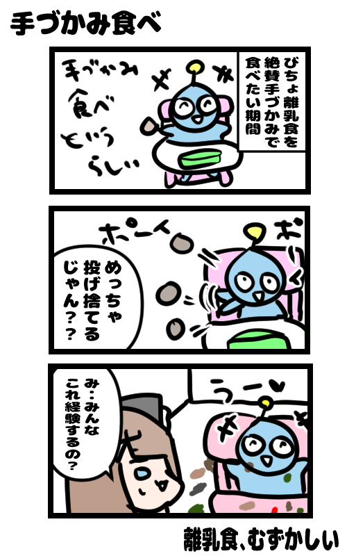 イラスト708