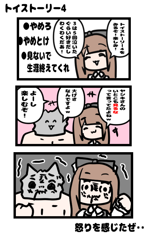 イラスト731