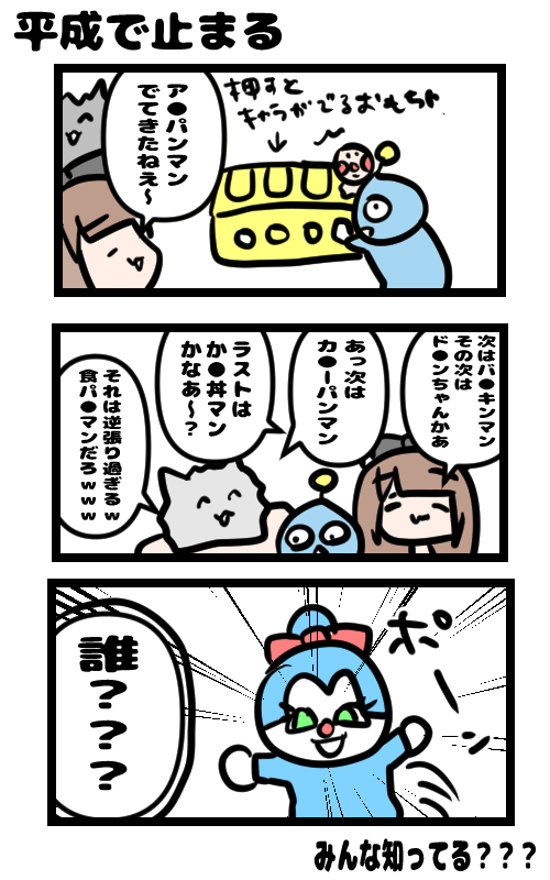 イラスト699