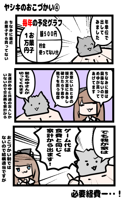 イラスト760