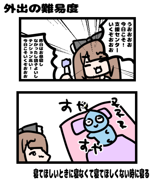 イラスト697