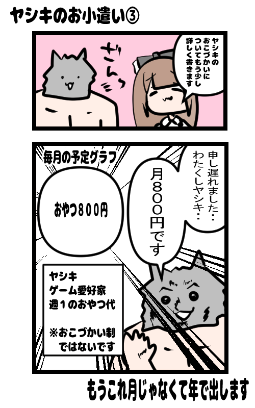 イラスト759