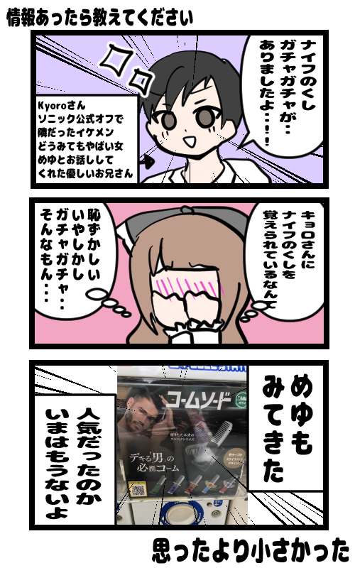イラスト110