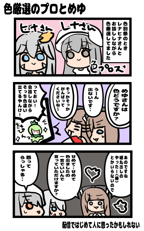 イラスト335