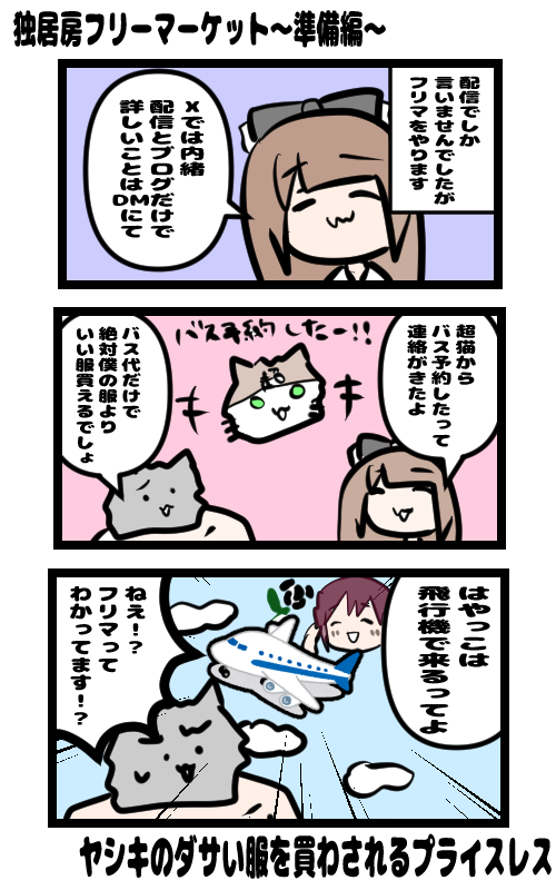 イラスト654
