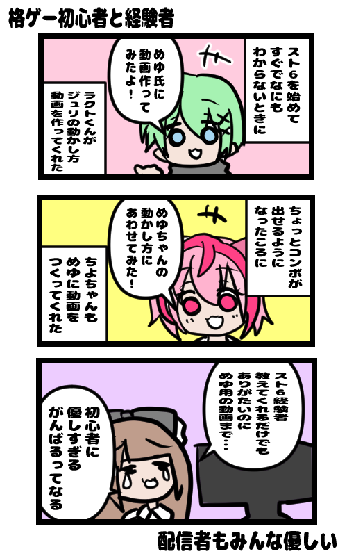 イラスト503