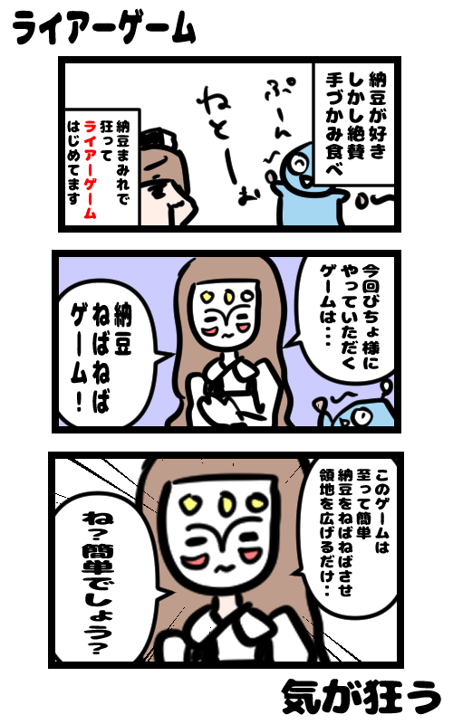 イラスト765