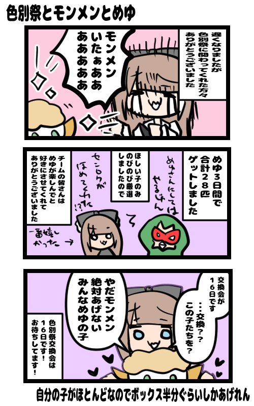 イラスト334