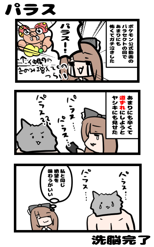 イラスト532