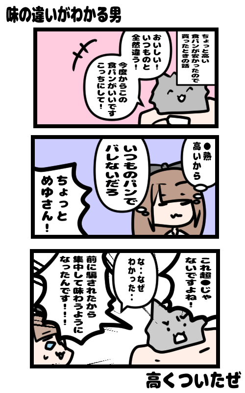 イラスト704