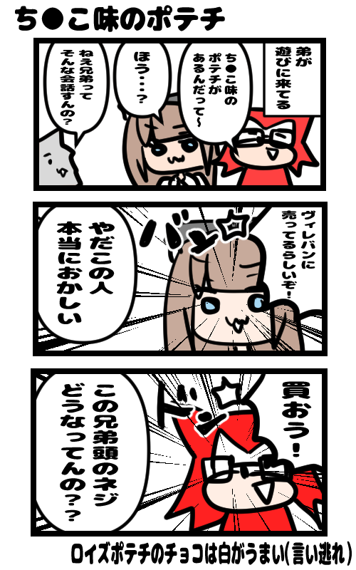 イラスト332