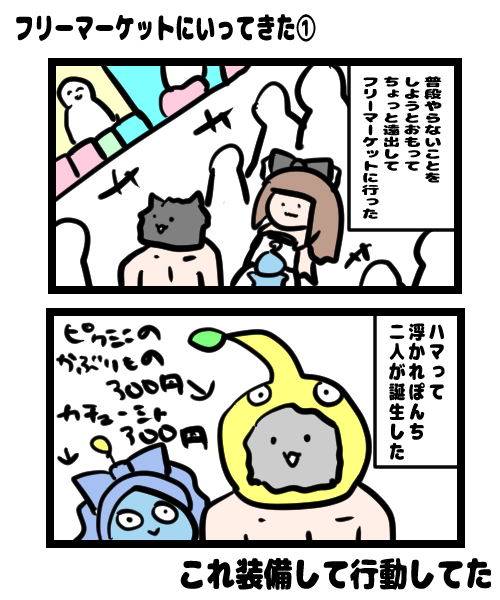 イラスト612