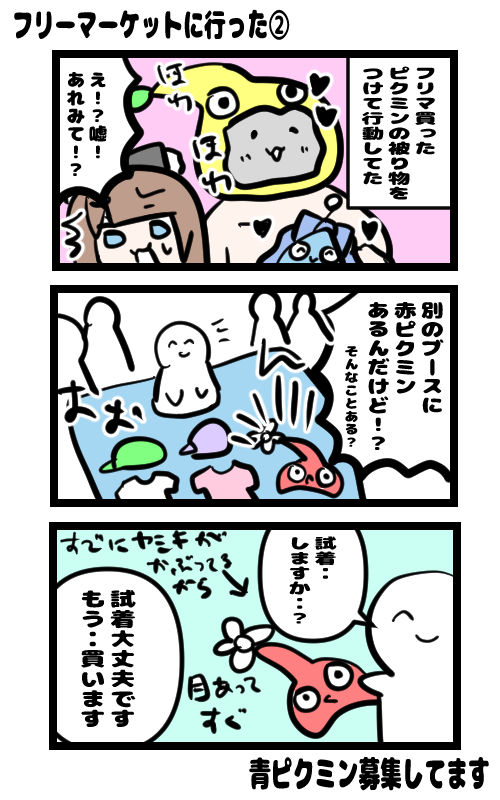 イラスト613