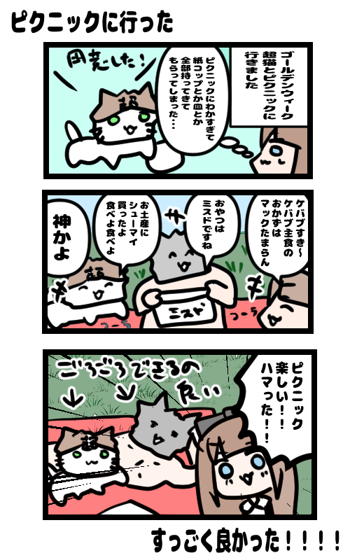 イラスト682