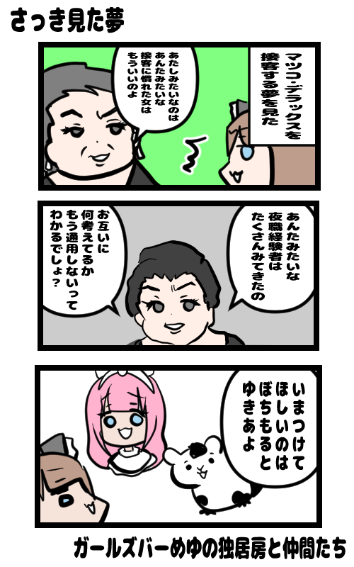 イラスト626