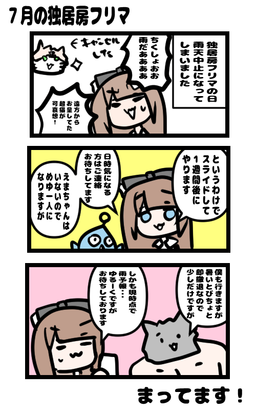 イラスト732