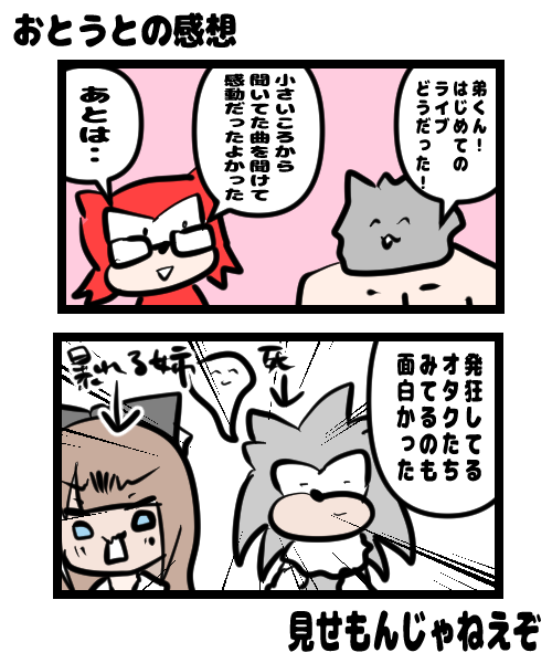 イラスト636