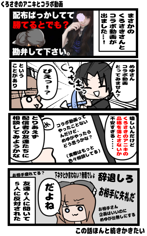 イラスト105
