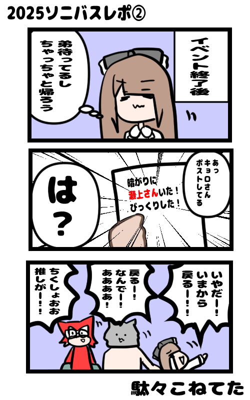 イラスト466