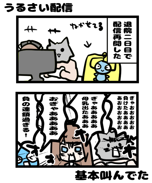 イラスト508
