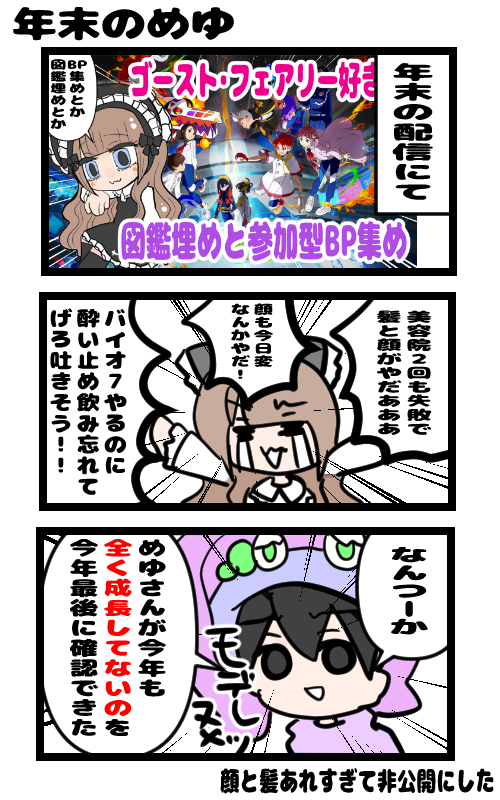 イラスト114