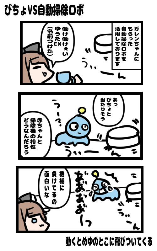 イラスト691