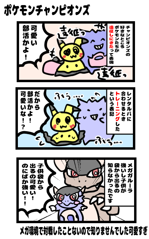 イラスト685