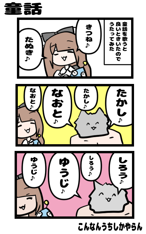 イラスト625