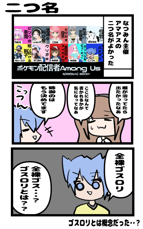 イラスト243