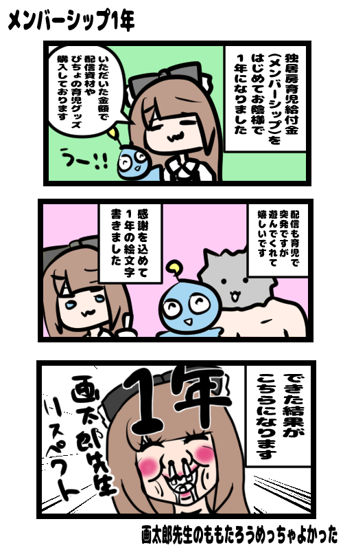 イラスト655