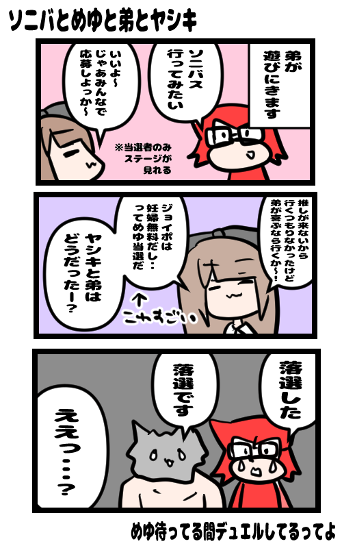 イラスト464
