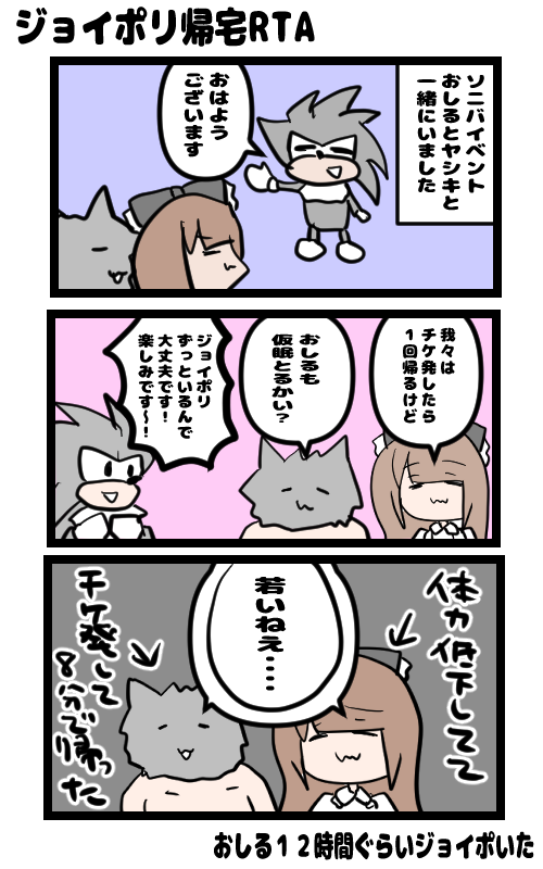 イラスト245