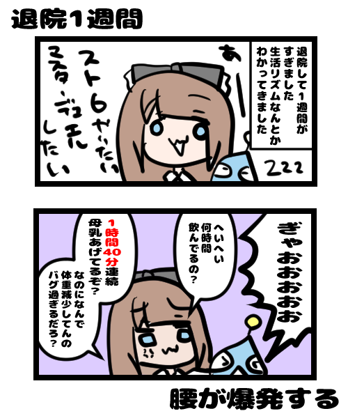 イラスト512