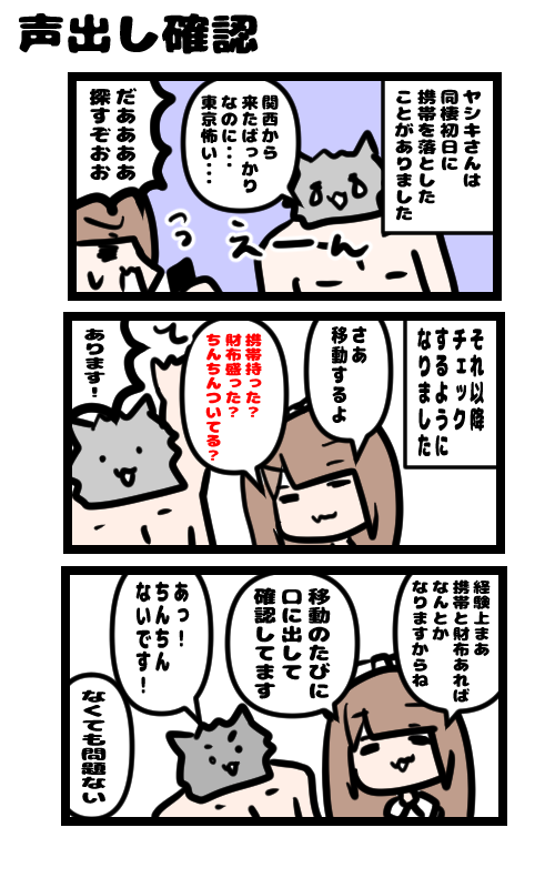 イラスト730