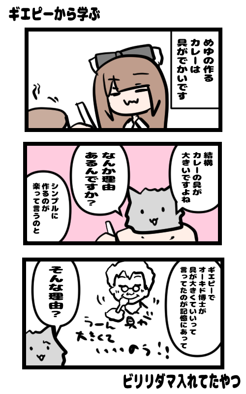 イラスト577