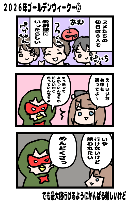 イラスト680