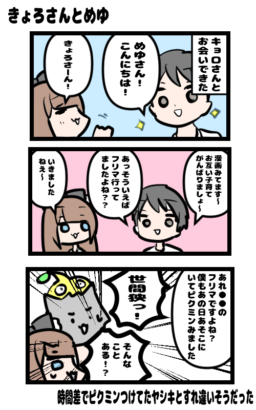 イラスト637