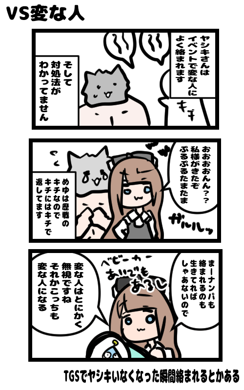 イラスト736