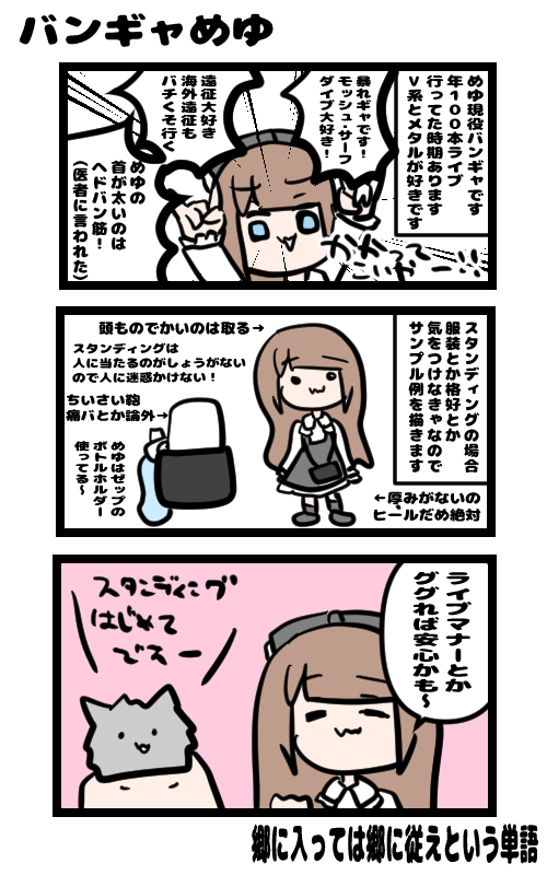 イラスト472