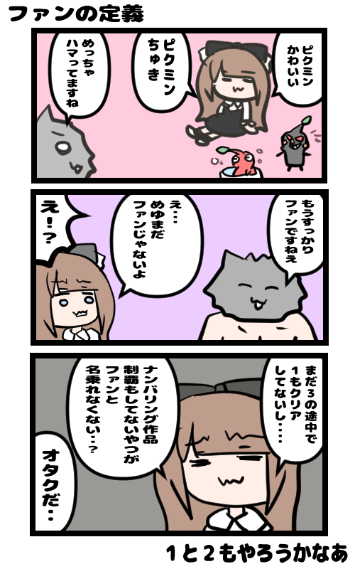 イラスト244