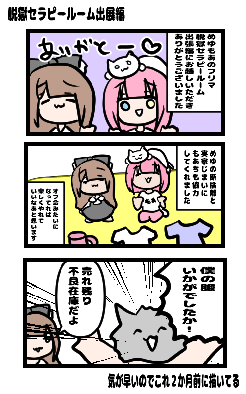 イラスト622