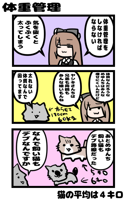 イラスト392
