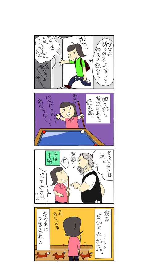 ◎ブログ用2020062900