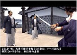 侍道２ 刀を鍛える マイルドウインド