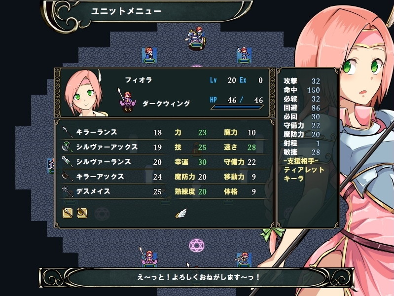ロンドリア物語 自失の出窓から