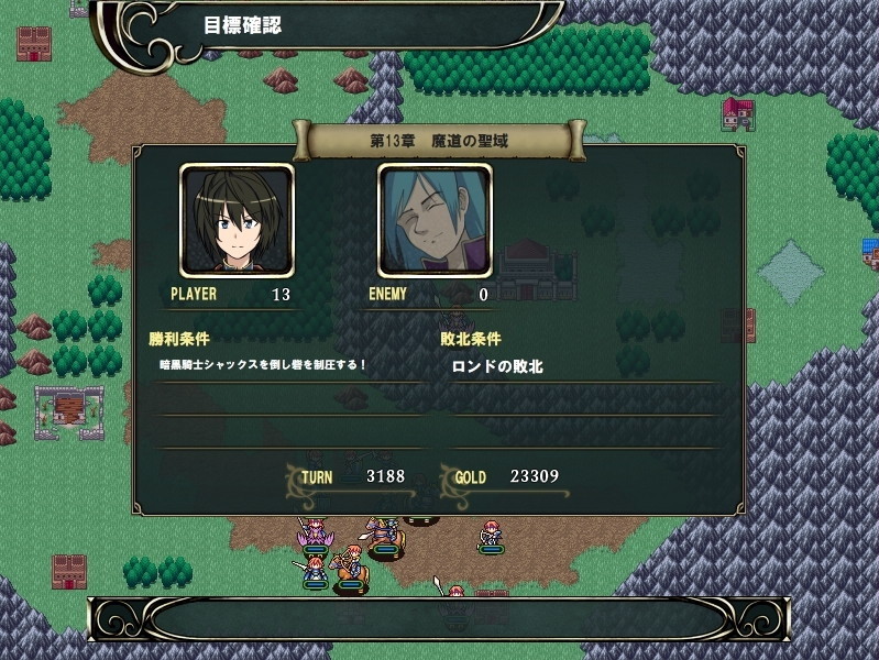 ロンドリア物語 自失の出窓から ロンドリア物語 自失の出窓から