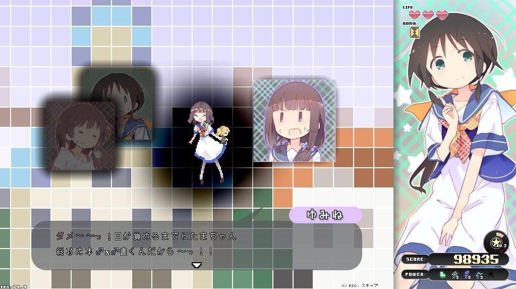 ステラのまほう すたーしゅーたー 自失の出窓から ステラのまほう すたーしゅーたー 自失の出窓から