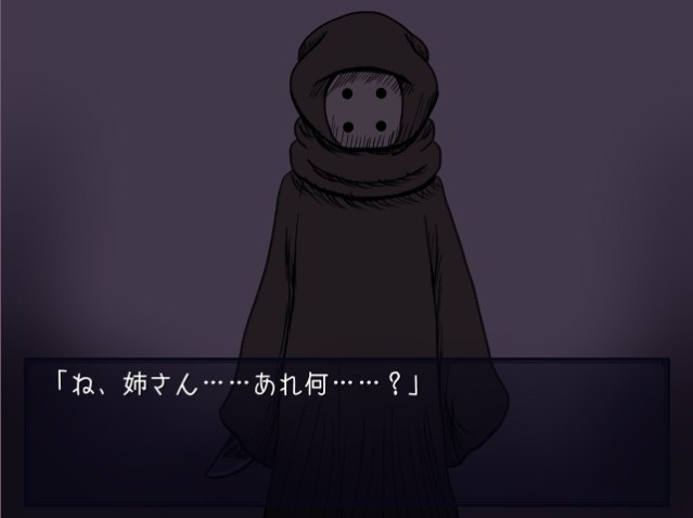 オイクメネ ネタバレ注意 自失の出窓から